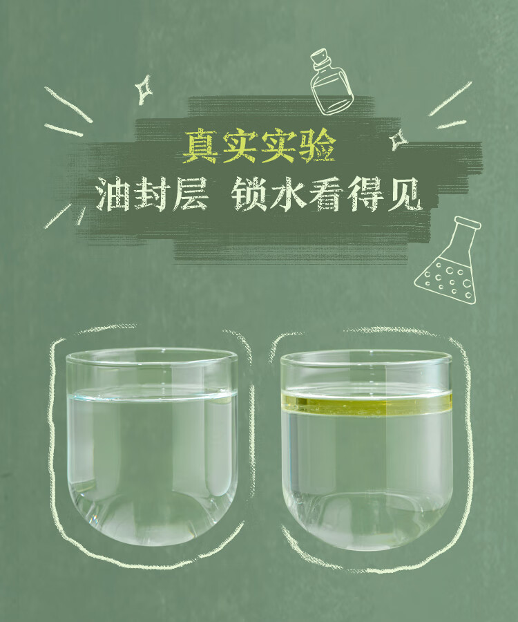 阿芙（AFU）11籽精华油植研赋能面部修护抗皱紧致淡纹护肤品 15ml