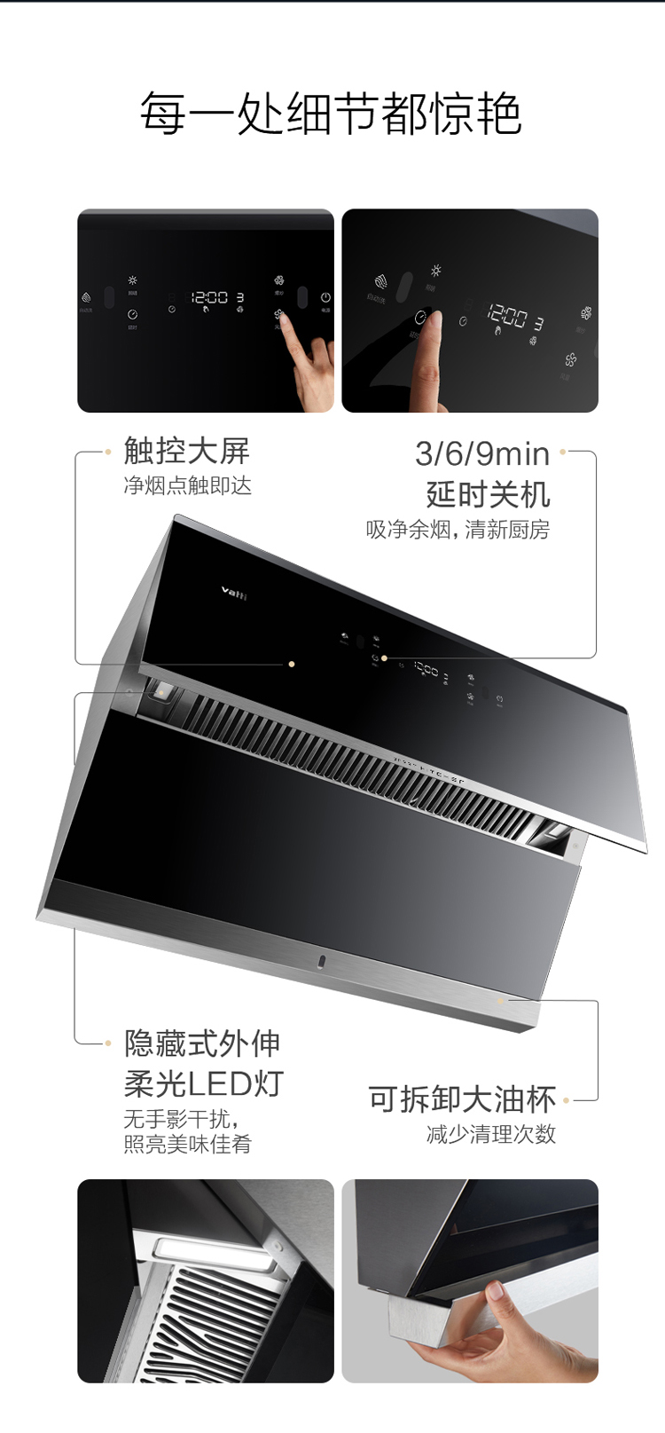 华帝（VATTI）i11140+60B 侧吸式抽油烟机燃气灶具套装 22风量挥手智控 自动清洗 5.0KW灶 以旧换新 (天然气)