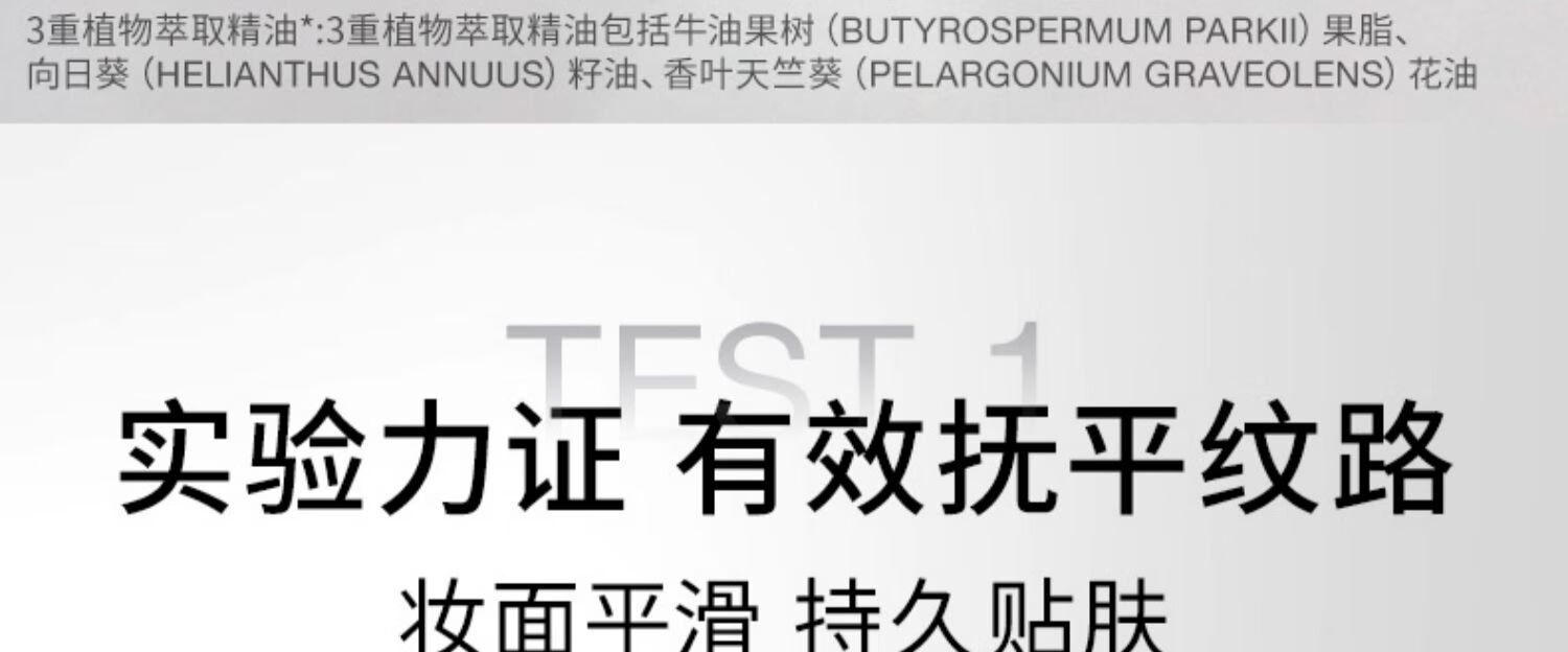 red earth红地球贴贴霜妆前乳保湿打底隔离素颜霜持妆遮瑕提亮肤色橘子面霜 贴贴霜15g