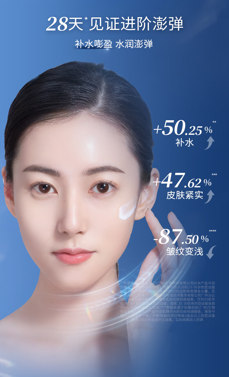 凌博士青春玻尿酸水乳护肤套装女补水保湿紧致提拉抗皱化妆品送女友礼物 【保湿紧致】青春水乳