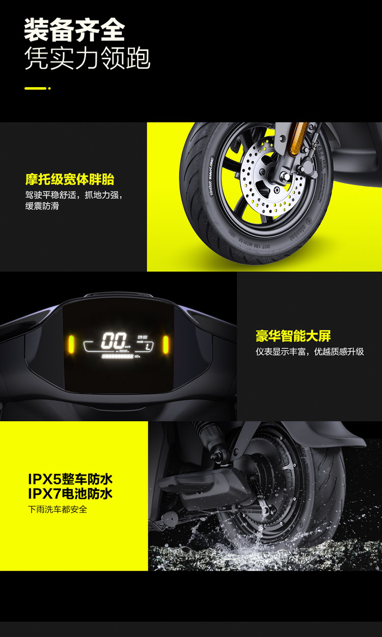 电动自行车_Ninebot 九号 电动自行车 远行者F90