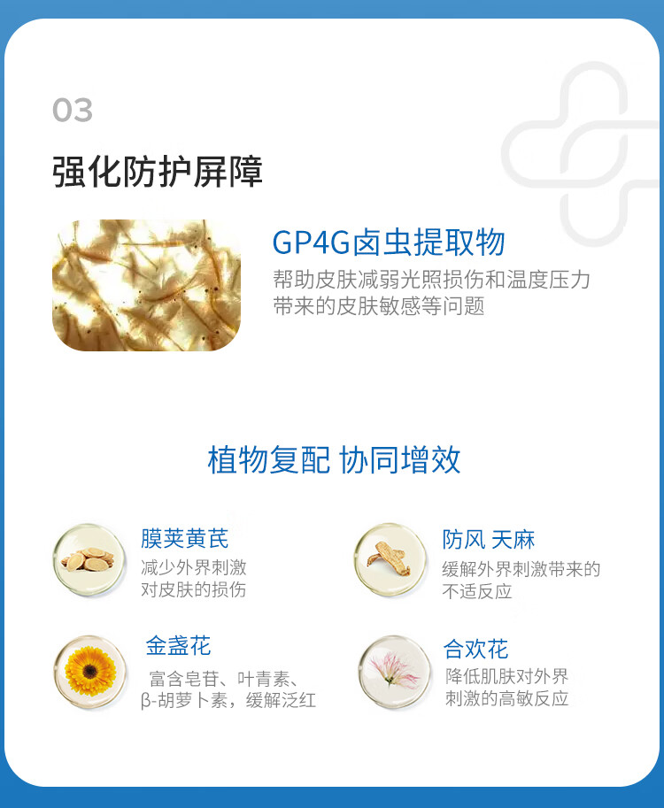 皮宝舒缓修护霜小宝瓶乳液面霜修护敏感改善泛红皮肤屏障修护霜 修护霜50g