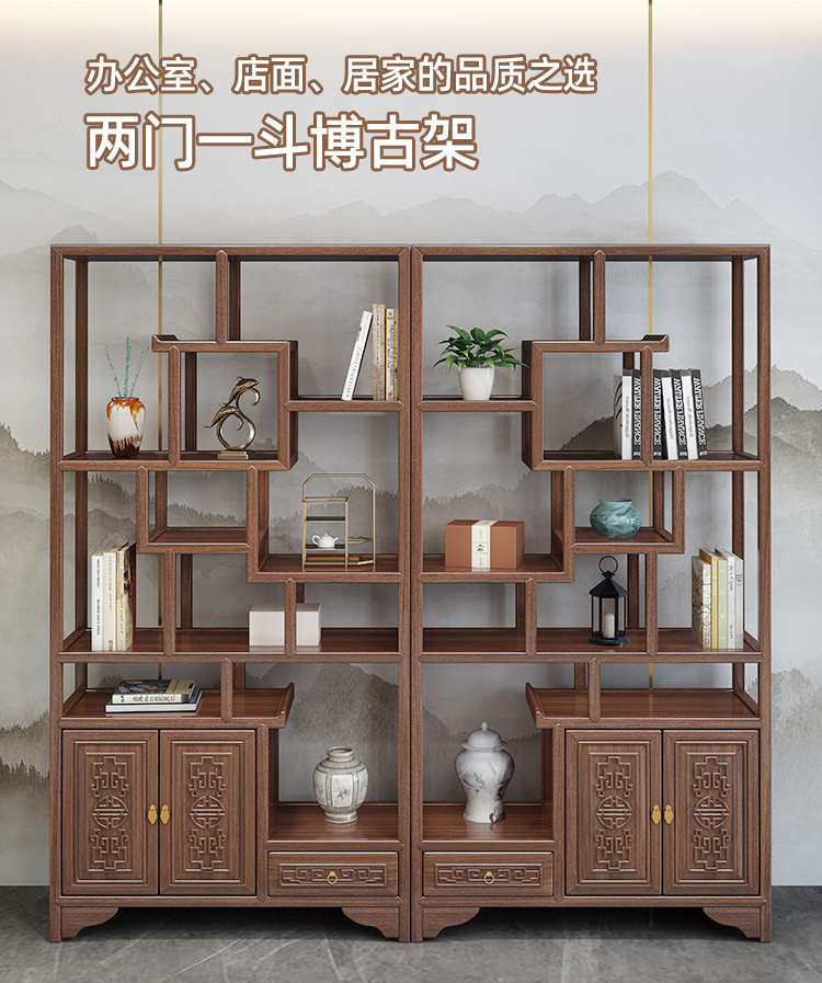 凝古轩 博古架实木新中式禅意多宝阁茶叶柜茶具置物小型摆件隔断架子客厅 两门一斗博古架【单个】 仿古色
