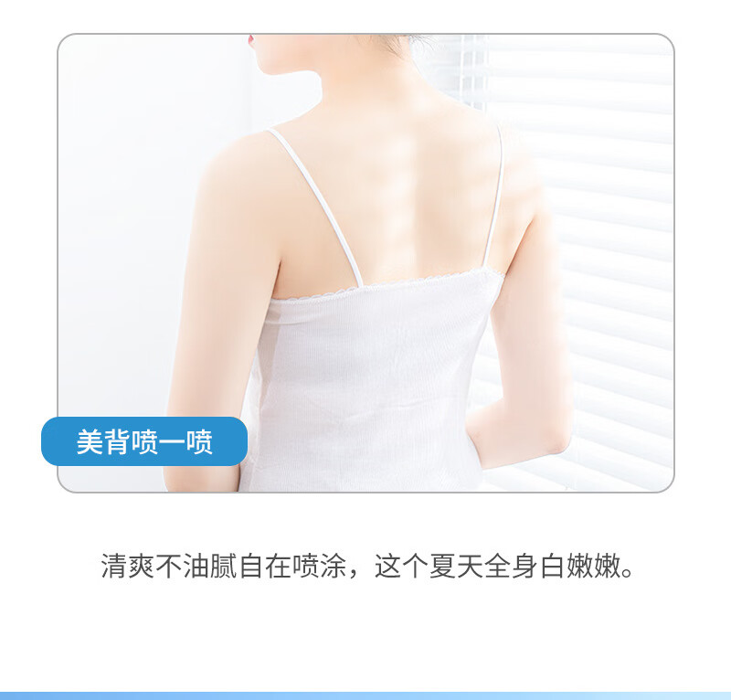 欧嘉莱尼美白防晒喷雾隔离UVA/UVB防晒伤水润保湿防水防汗物化结合防晒霜 120ml