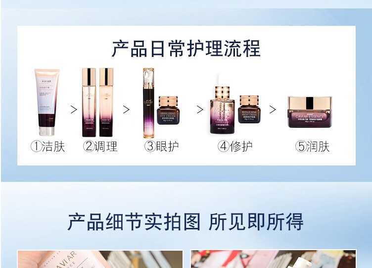 姿唯雅黛护肤品套装鱼子酱抗皱紧致化妆品礼盒女补水保湿水乳国货全套妈妈 礼盒装9件套【推荐购买】