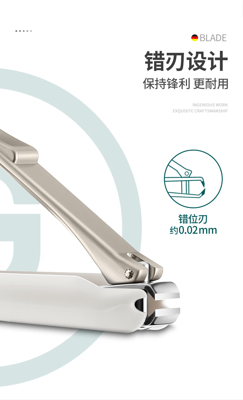 MR.GREEN 进口不锈钢指甲刀防飞溅指甲剪家用成人指甲剪刀修甲工具礼盒装 平口中号 Mr-1116plus