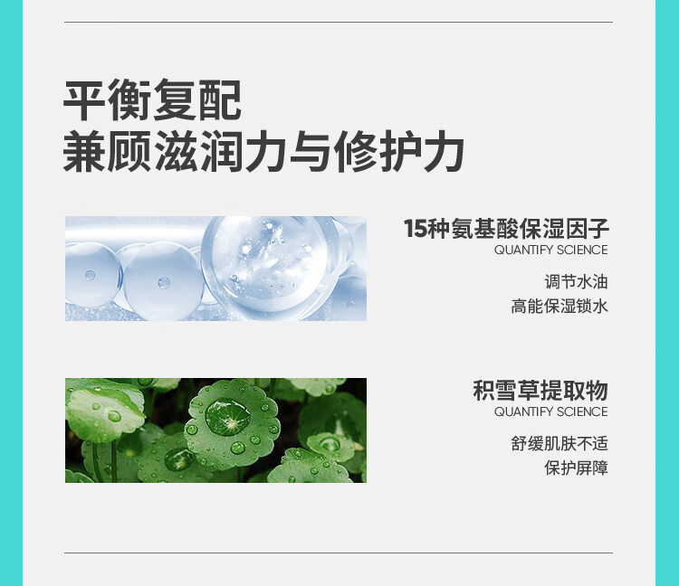 果壳 积雪草氨基酸洗面奶洁面乳清洁温和控油学生男女通用精华洗面乳 【1瓶自用装】清洁面部必备