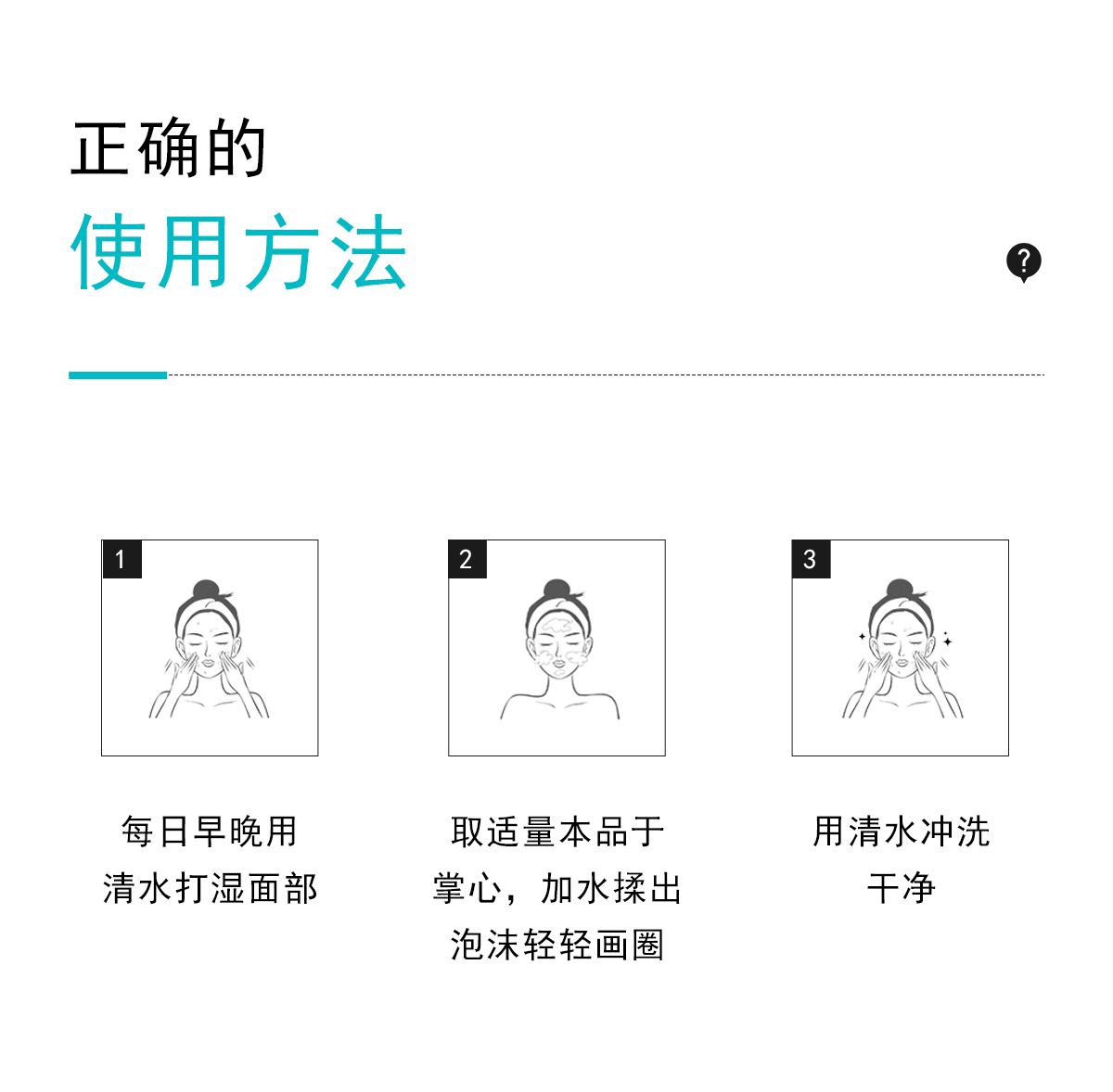 亮尔美积雪草洁面乳氨基酸男女清洁平衡水油洗面奶