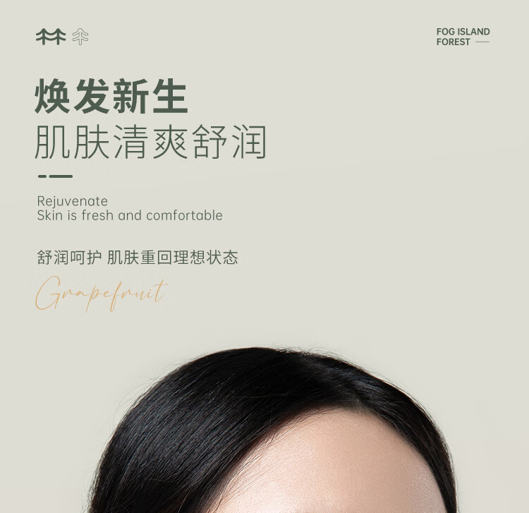 雾屿森林水杨酸棉片洁净闭口粉刺黑头毛周角化温和净痘印（1%日常水杨酸） 3盒180片【顽固痘肌必囤】
