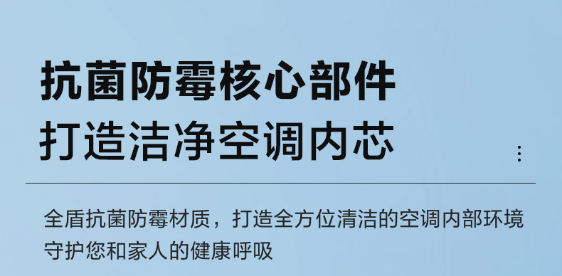 松下（Panasonic）空调 变频冷暖壁挂式空调 WiFi智能 自清洁内部洁净滢风系列挂机 【大1匹新三级】JM26K230