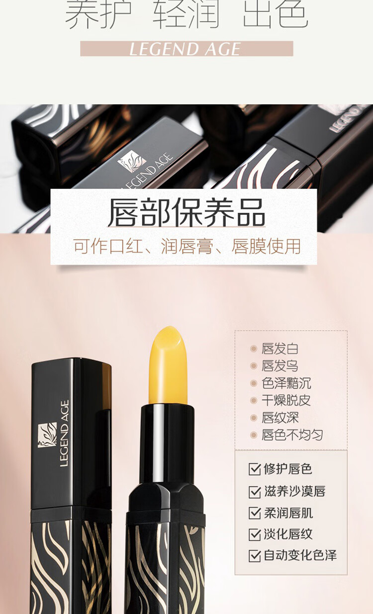 传奇今生 唇膏千人千色3.8g 温感红樱桃变色持久保湿滋润黑管唇膏 黑管/1支