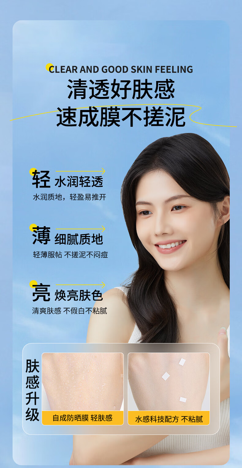 ZOZY防晒霜乳男女夏季户外面部身体隔离清爽女不油腻 50g