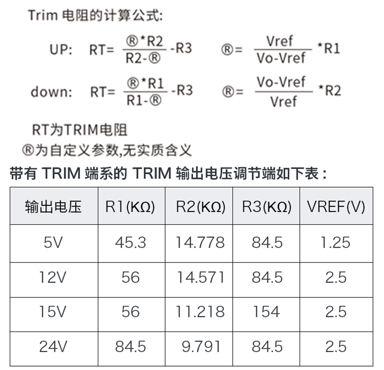 12，海淩科URB2405LMD-30WR3直流隔離電源模塊24轉3.3/9/12/15/24V單路輸出 URB2403LMD-30WR3【24轉3.3V】