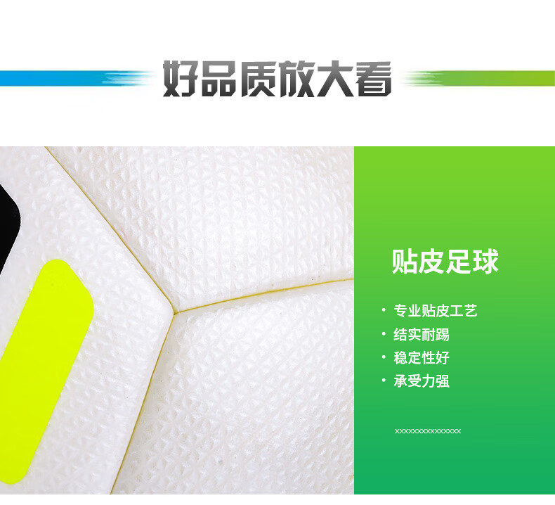 足球详情790_06.jpg