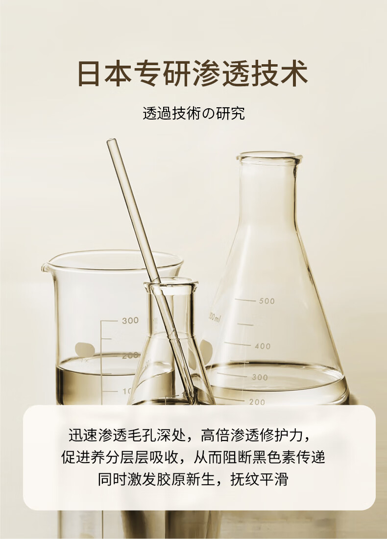 SUMDOY日本进口美白淡斑面部精华液抗皱紧致寡肽烟酰胺双抗玻尿酸原液 【美白淡斑】30ml
