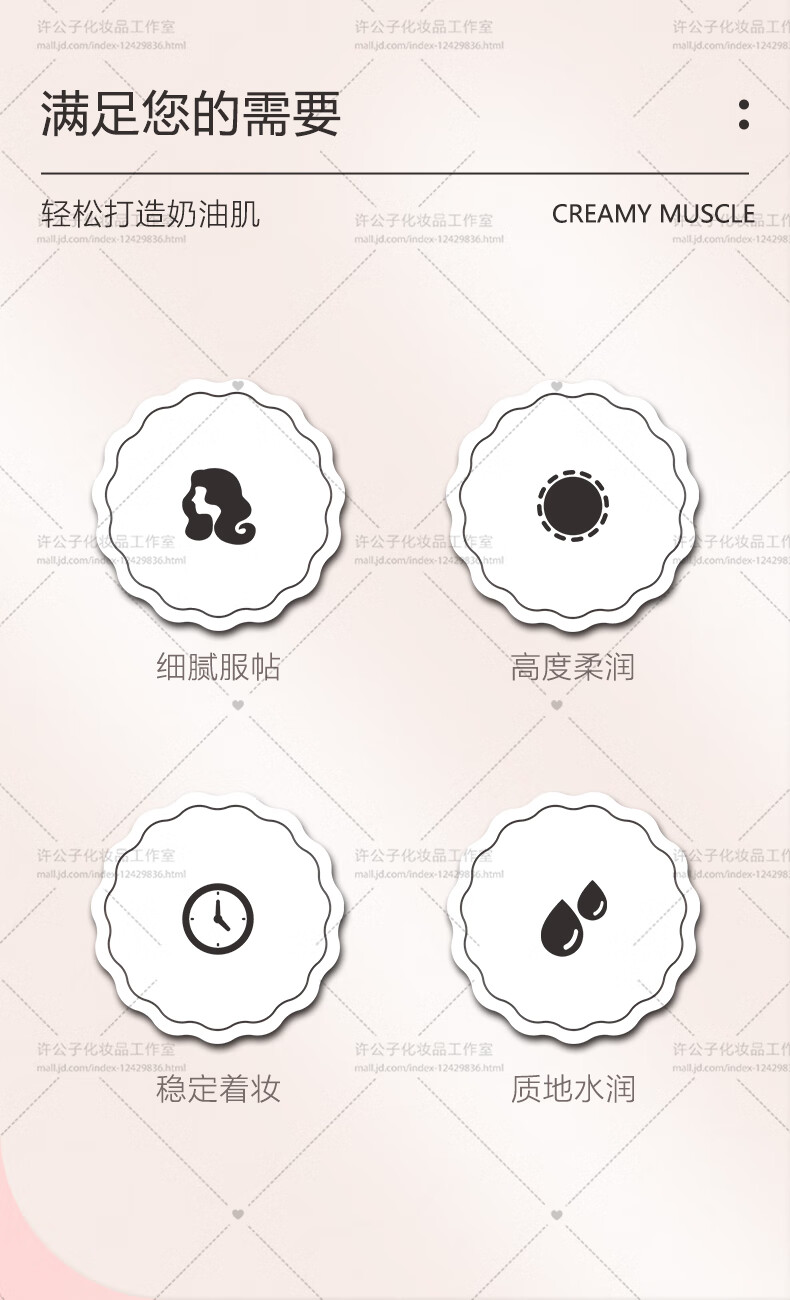 毛戈平（MAOGEPING）光感柔润粉底液柜台同款菁纯哑光自然裸妆  #802柔润粉底液30ml