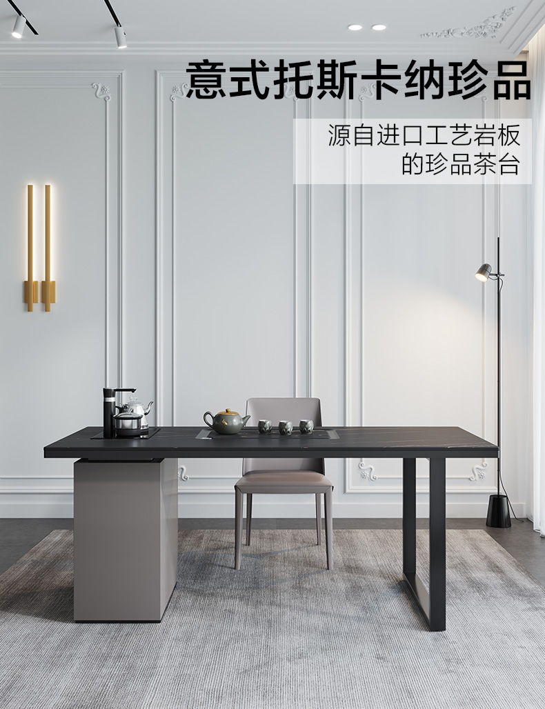 MELCHERS 轻奢高档岩板茶桌椅组合客厅泡茶桌现代简约茶桌办公桌一体泡茶台 进口岩板茶桌 120*70*73cm