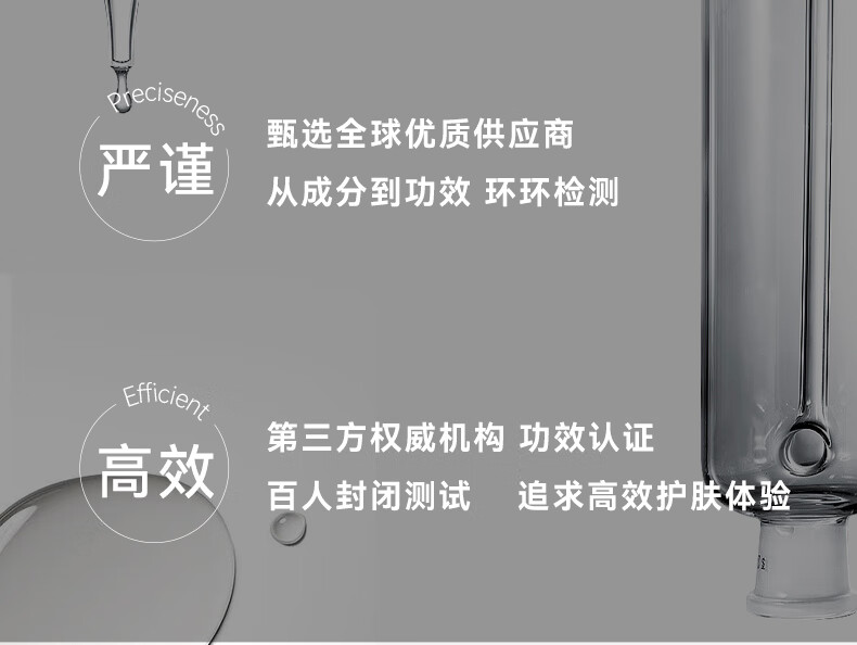 安修泽（ONCUR） 紫标精华液视黄醇紧致抗皱精华A醇精华 15ml
