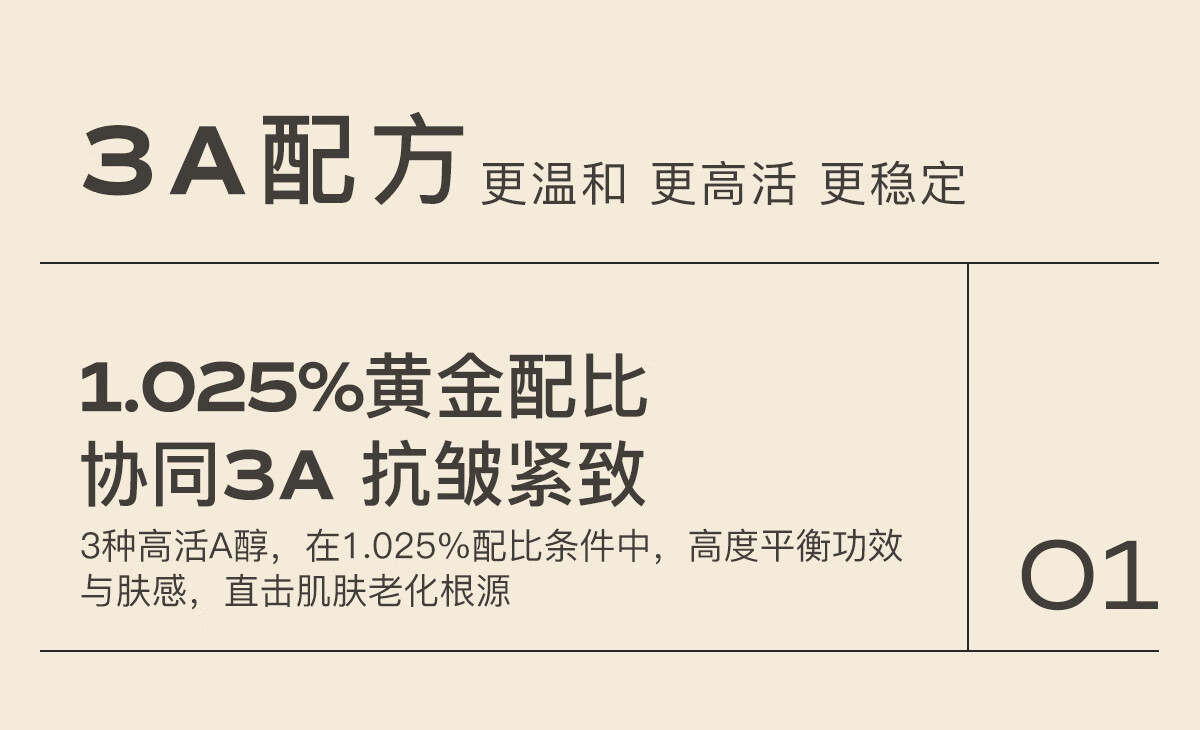 茉珂（mooklook）【会员专享】抗皱紧致美容油淡纹紧致面部舒缓精华油 5ml（体验装）