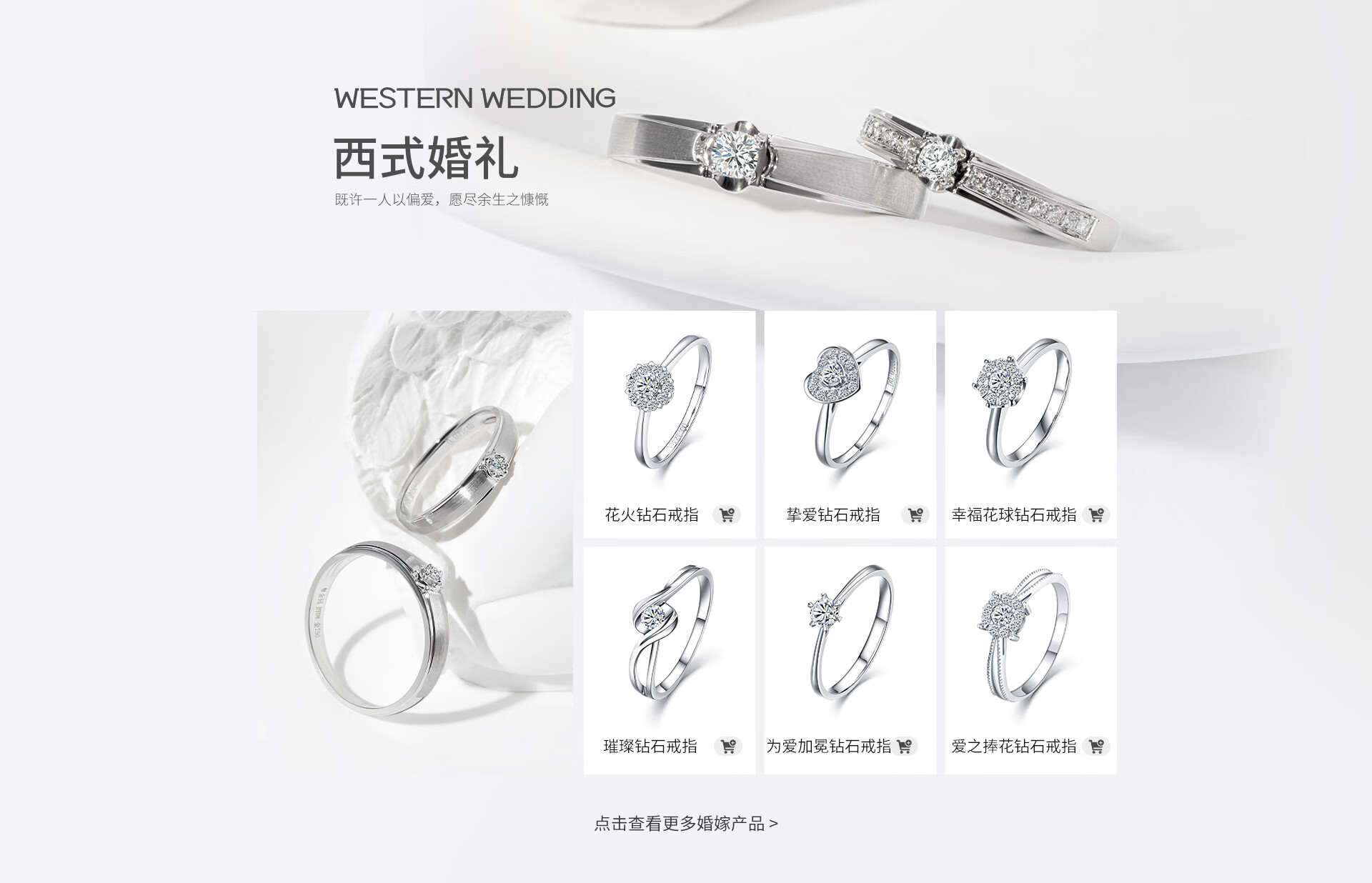 梦金园官方旗舰店 - 京东