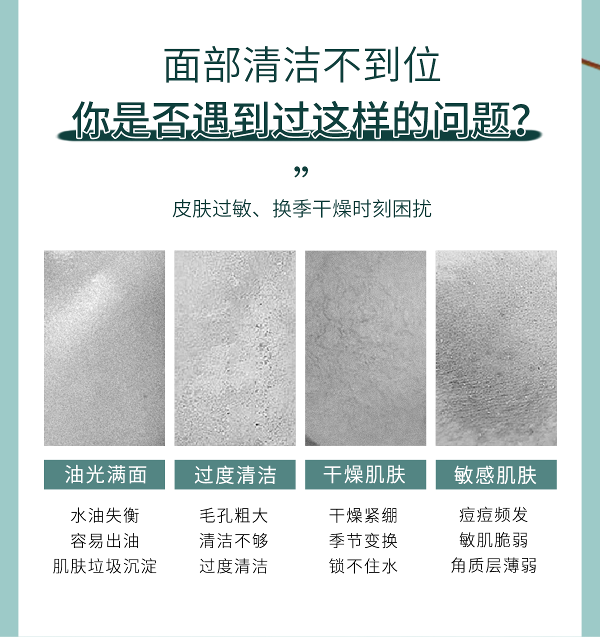 life engines 氨基酸洁面乳温和洁面不紧绷男女用洗面奶 洁面乳2支