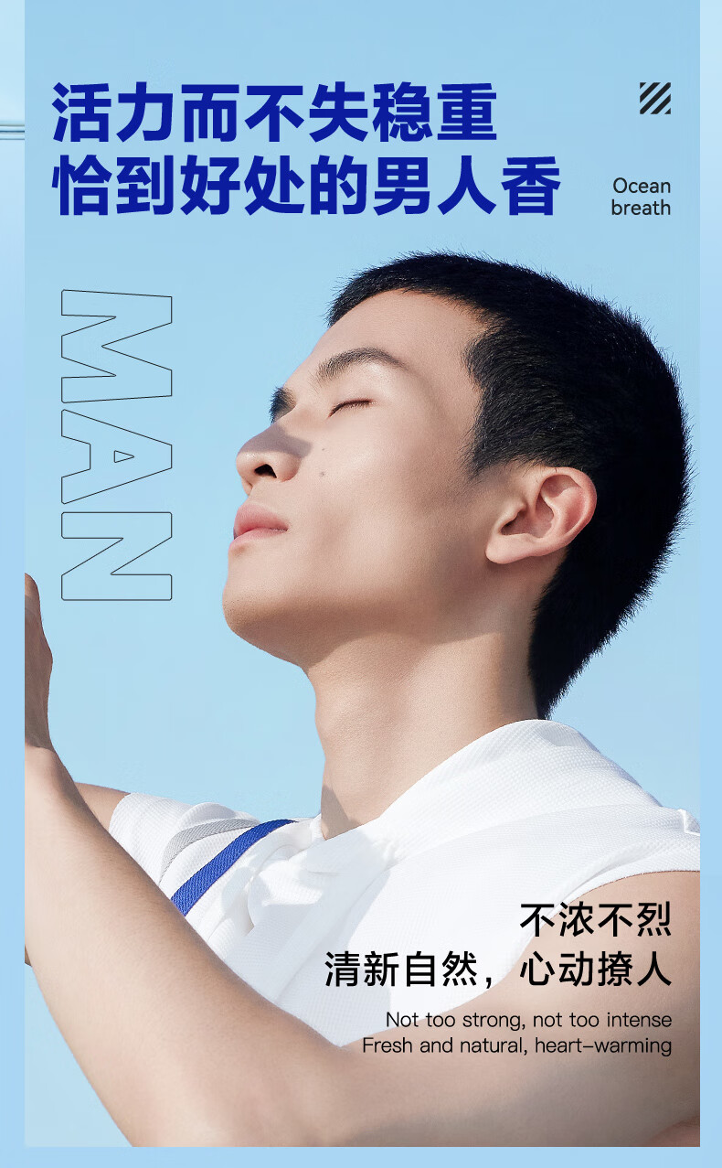 海洋至尊（HAIYANGZHIZUN）飞跃海平线香水淡香清新海洋香氛生日礼物海洋至尊ZSEA男士专用 香水+口腔喷雾 100ml