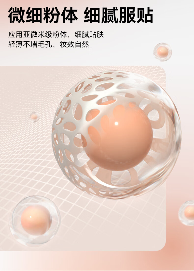 卞卡（BINCA VIDOU） 【孙千同款】双色遮瑕膏遮斑遮黑眼圈脸部斑点痘印雀斑保湿提亮 2g+2g