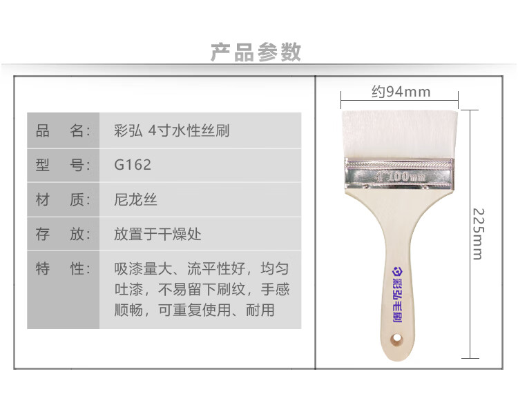 毛刷-新页面_08.jpg