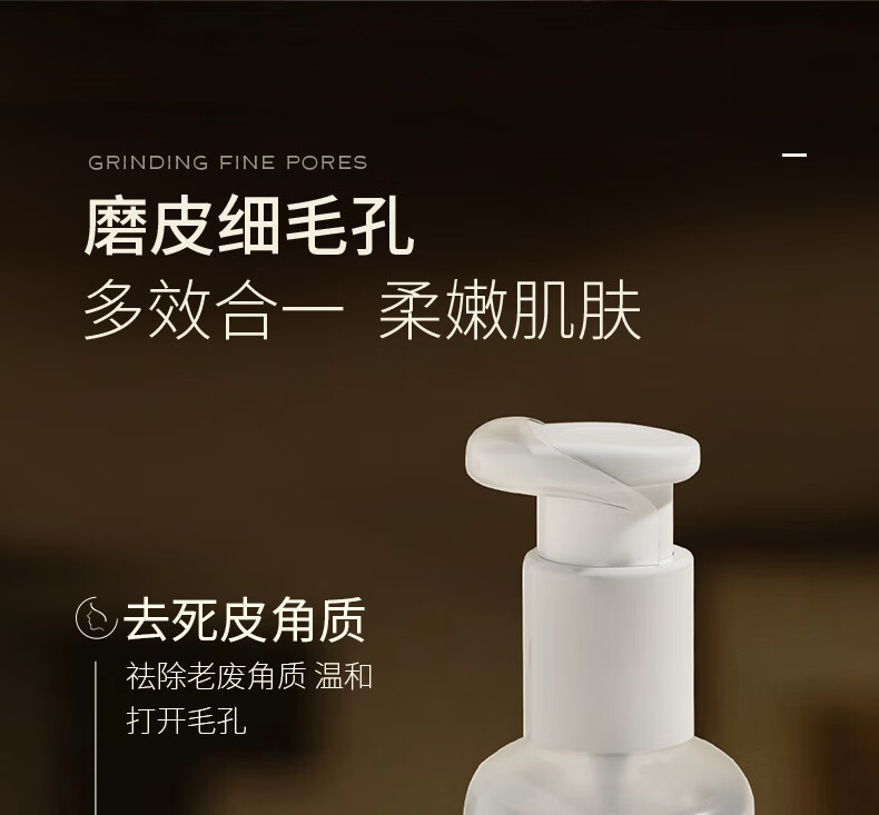 INSRE英国进口去黑头角质死皮面部深层清洁收缩毛孔男女士洁面啫喱膏 面部去角质