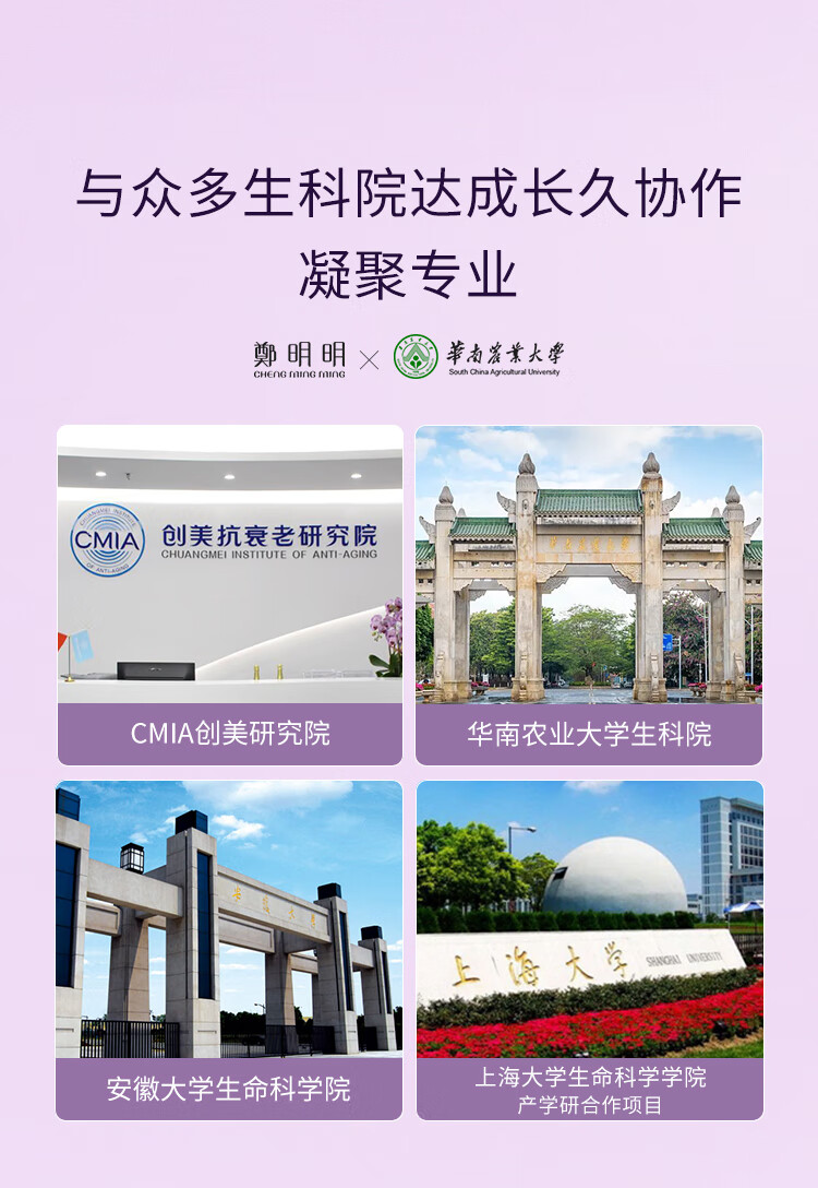 鄭明明淡纹抗皱眼部套组 眼霜淡化细纹眼精华液保湿提拉紧致护肤品套装 25g+30ml
