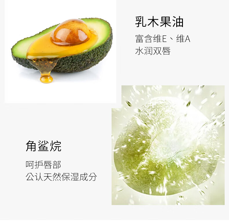 LABORATORIOS VINAS冰淇淋防晒唇膏spf8打底去死皮保湿滋润防干裂护唇西班牙