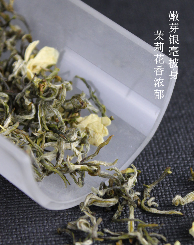 羽信 八窨飘雪茶叶礼盒装 四川茉莉花茶180克 花毛峰 浓香型 茉莉花茶