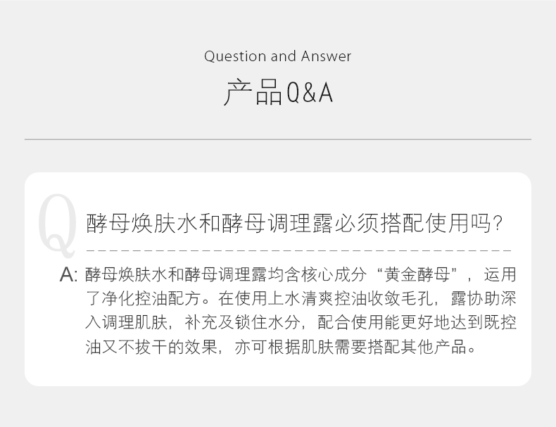 934酵母焕肤水爽肤水男女补水控油收敛毛孔943男女适用 【2瓶装】酵母水170ml*2