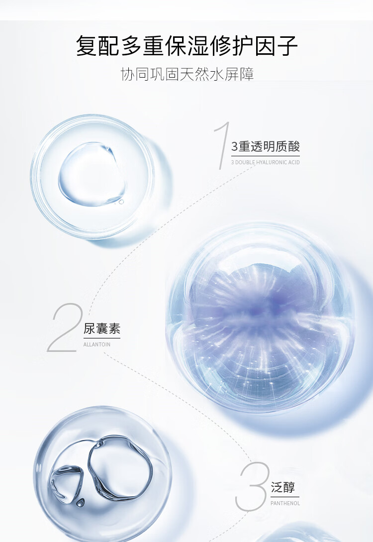 Gik 面膜prp胶原蛋白保湿修护面膜日本玻尿酸补水保湿敏感肌孕妇护肤 血清胶原保湿面膜3包（63贴）