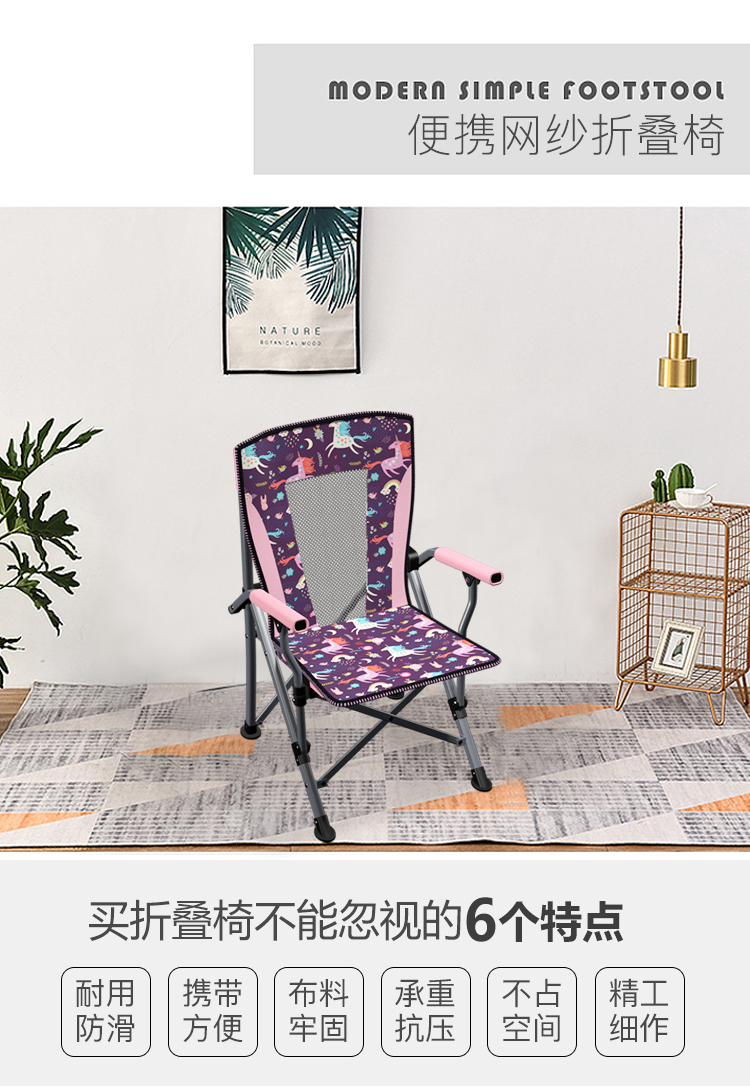 威野营(V-CAMP)折叠椅户外小孩便携式折叠椅子 扶手椅 靠背休闲椅 写生椅