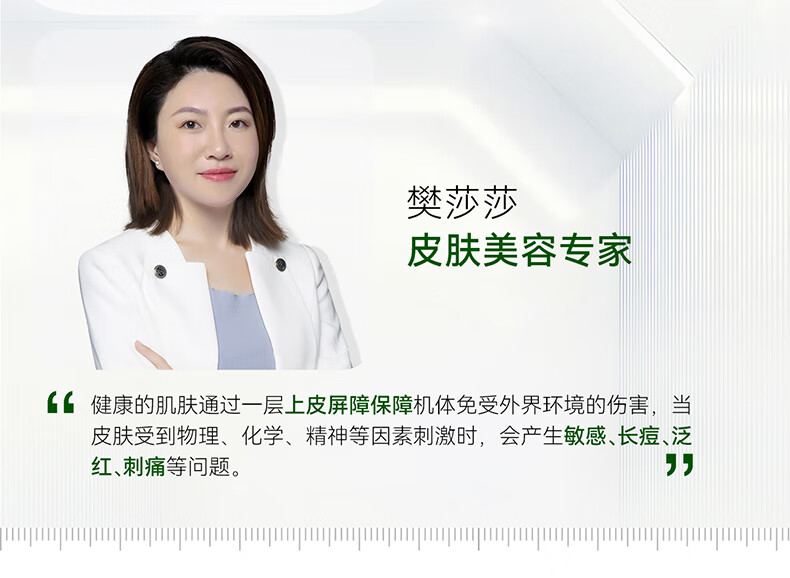 安修泽（ONCUR）油橄榄精华 面部修护精华油液态修红舒缓呵护敏感 30ml清爽版new
