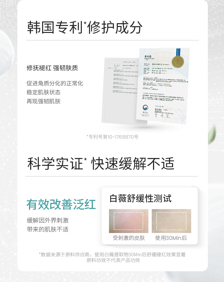 歌如兰清洁泥膜控油收缩毛孔去黑头去角质涂抹式面膜白泥油皮护肤 618买 【划算】1支(赠小样2颗+面膜刷)