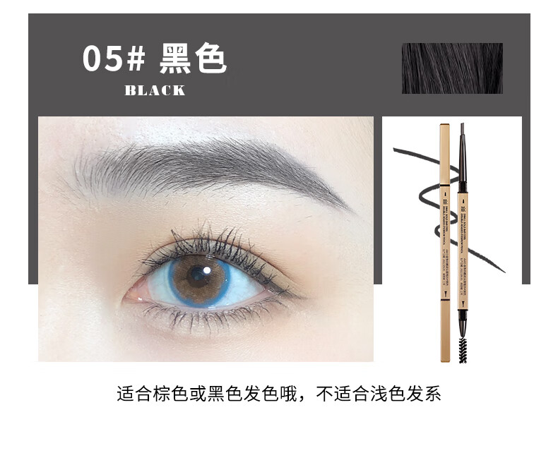 XiXi小金条眉笔极细防水防汗不易掉色新手友好化妆师专用学生平价国货 04#灰黑色*5支