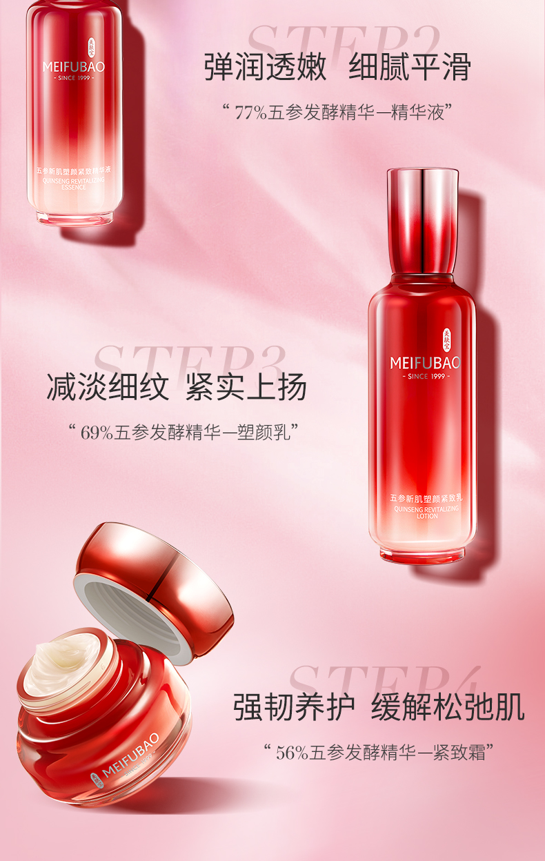 美肤宝提拉紧致护肤套装淡化干纹细纹补水保湿滋润润泽水乳化妆品女男 【EFFECCO】鎏金奢宠御颜礼盒