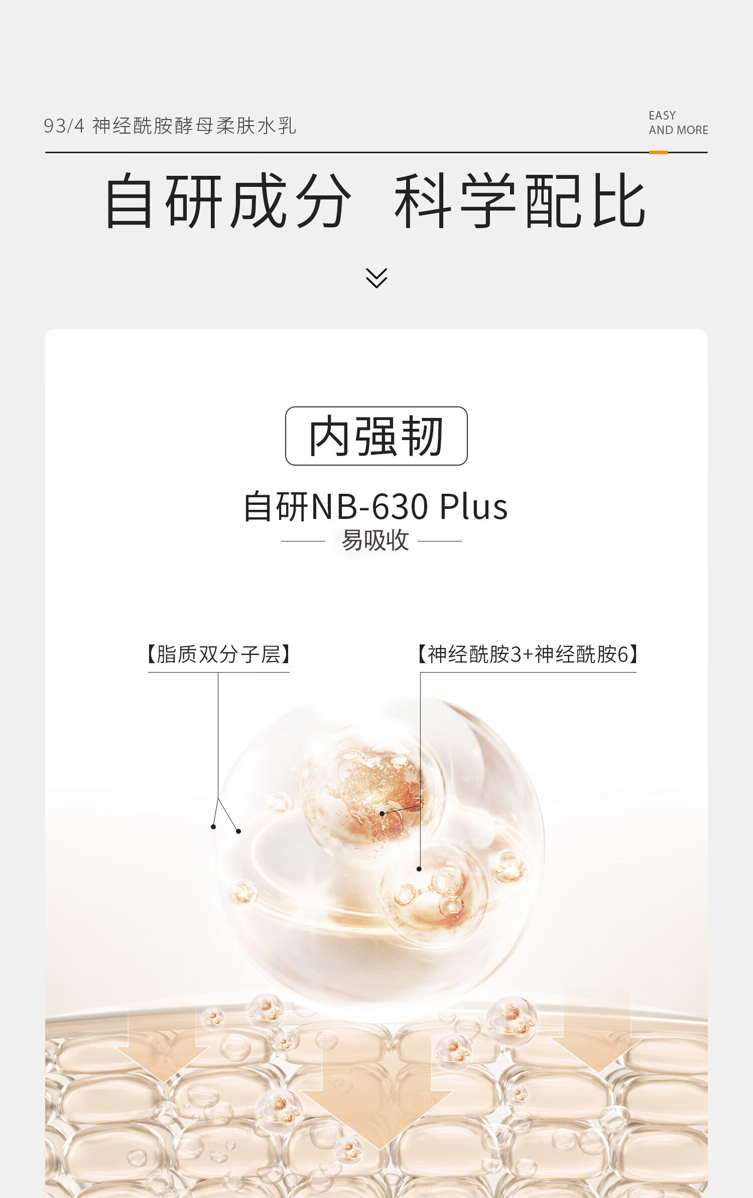 934神经酰胺酵母柔肤磨皮水乳液洗面奶补水保湿护肤套装943男女适用 油皮肤质【柔肤水+清爽柔肤乳】