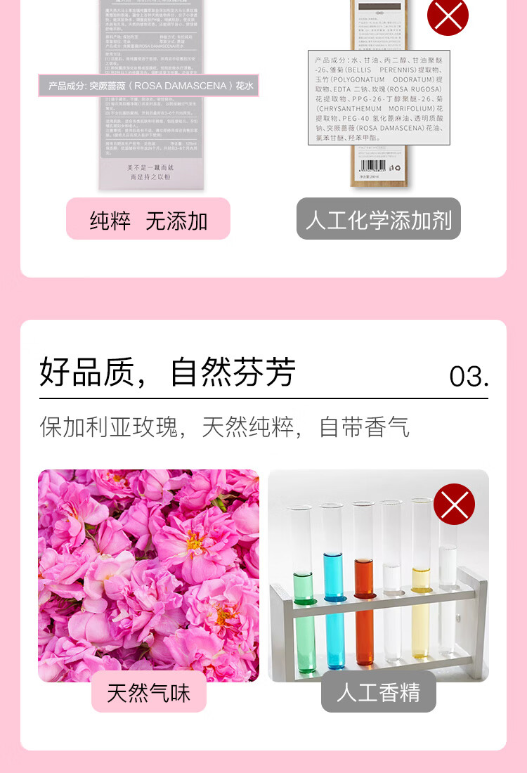 魔天然【保加利亚进口】有机大马士革玫瑰纯露原浆花水(补水亮肤）喷雾 125ml