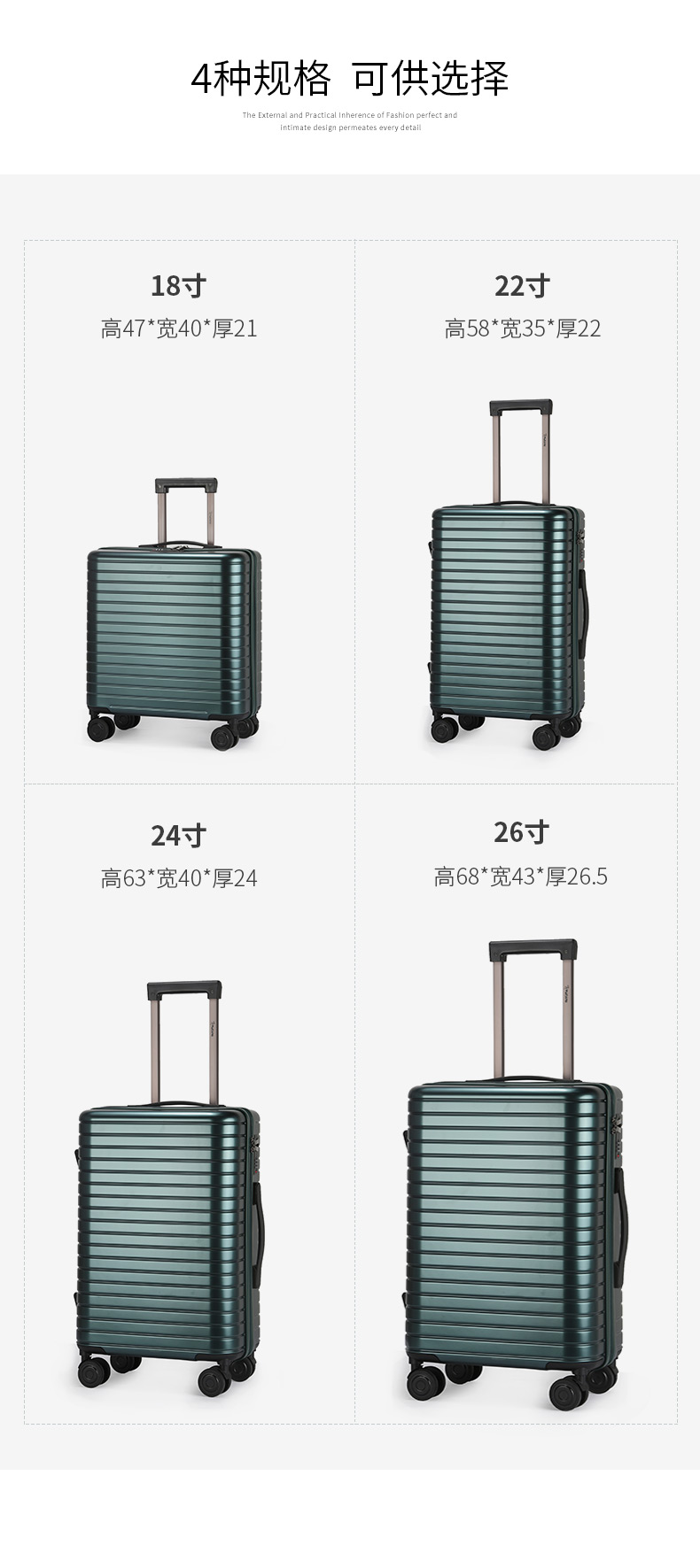 啄木鸟(tucano)拉杆箱万向轮24旅行箱横纹轻便20寸密码登机箱子学生