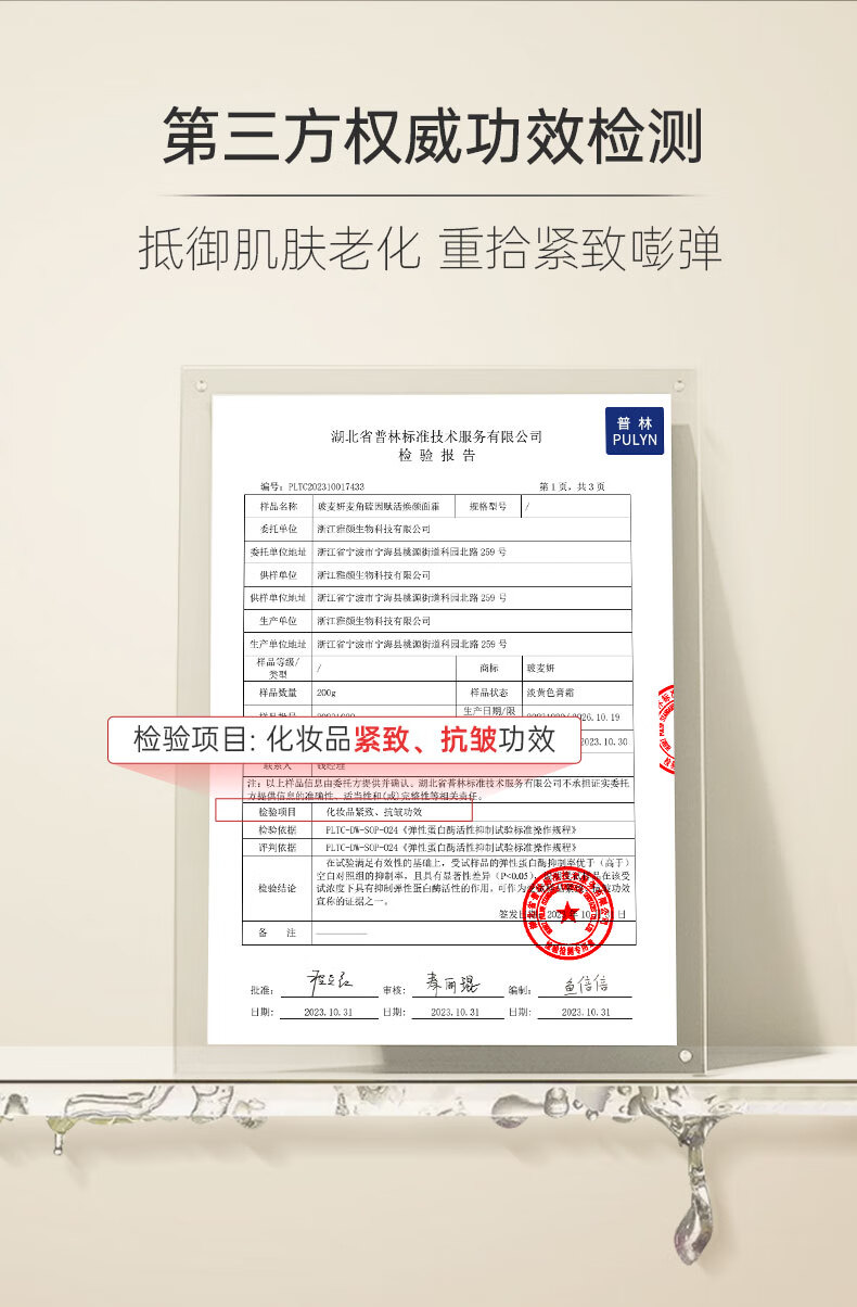 玻·麦·妍麦角硫因赋活焕颜精华露面霜黑金组合抗皱紧致保湿修护 浅黄色 精华露30ml+面霜50g
