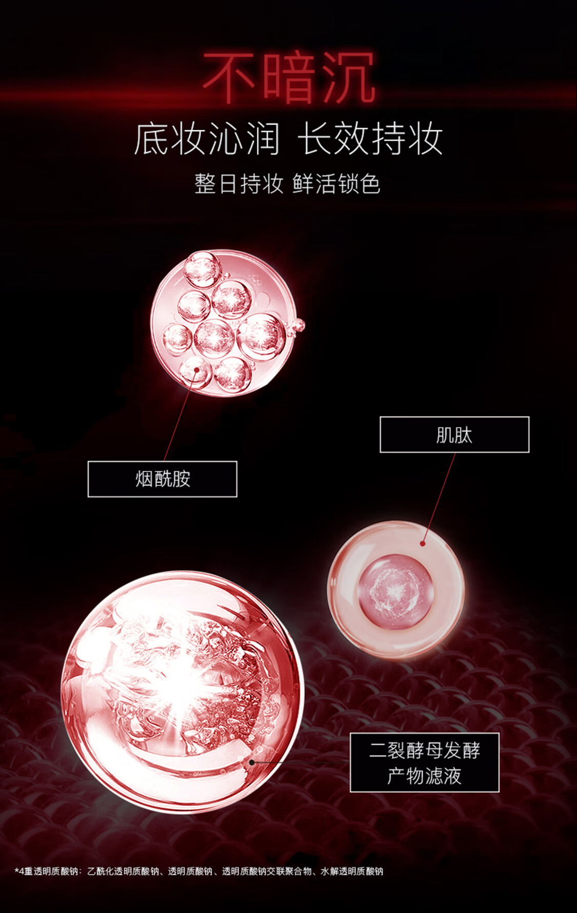 REC芮客定妆喷雾80ml保湿定妆控油持久定妆快速成膜不易脱妆水润 羽纱锁妆定妆喷雾80ml（小黑喷）