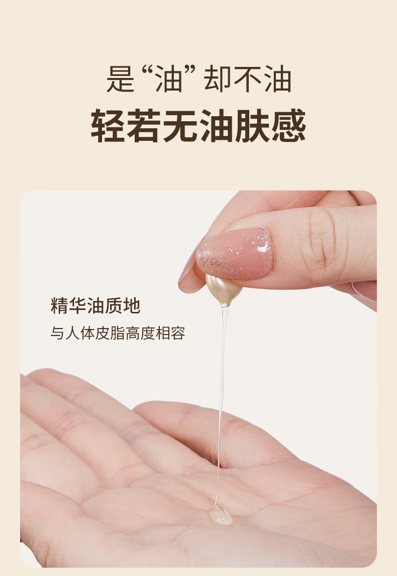 枫缇（Ble de Fonty） 枫缇3重视黄醇精华胶囊HPR维A醇补水保湿提拉紧致抗皱精华油 三重视黄醇胶囊30粒