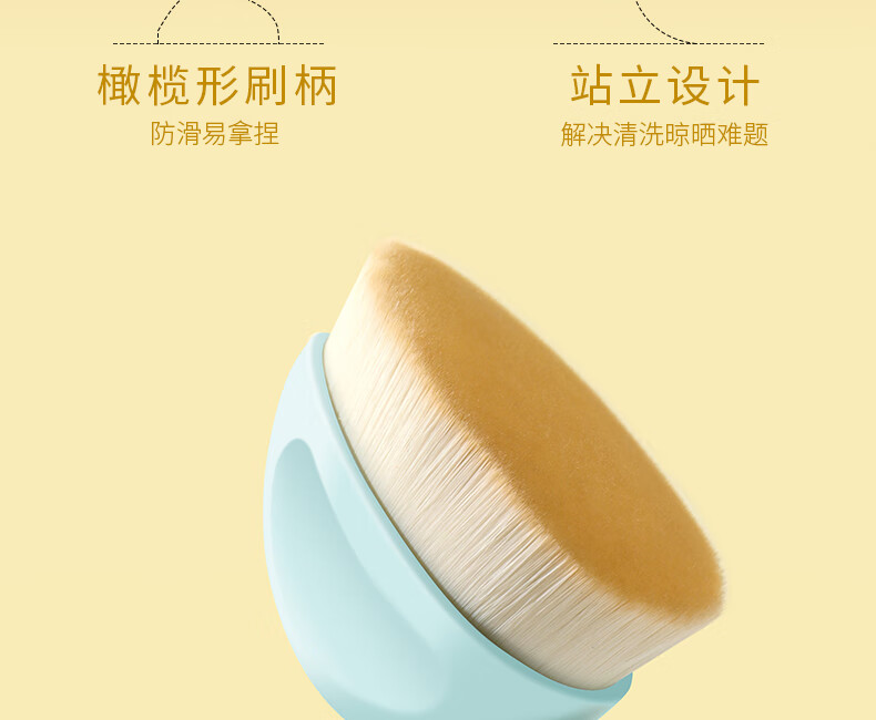 仙丛Folan粉底刷不吃粉无痕化妆刷粉底液美妆便携刷子 水滴无痕粉底刷*1