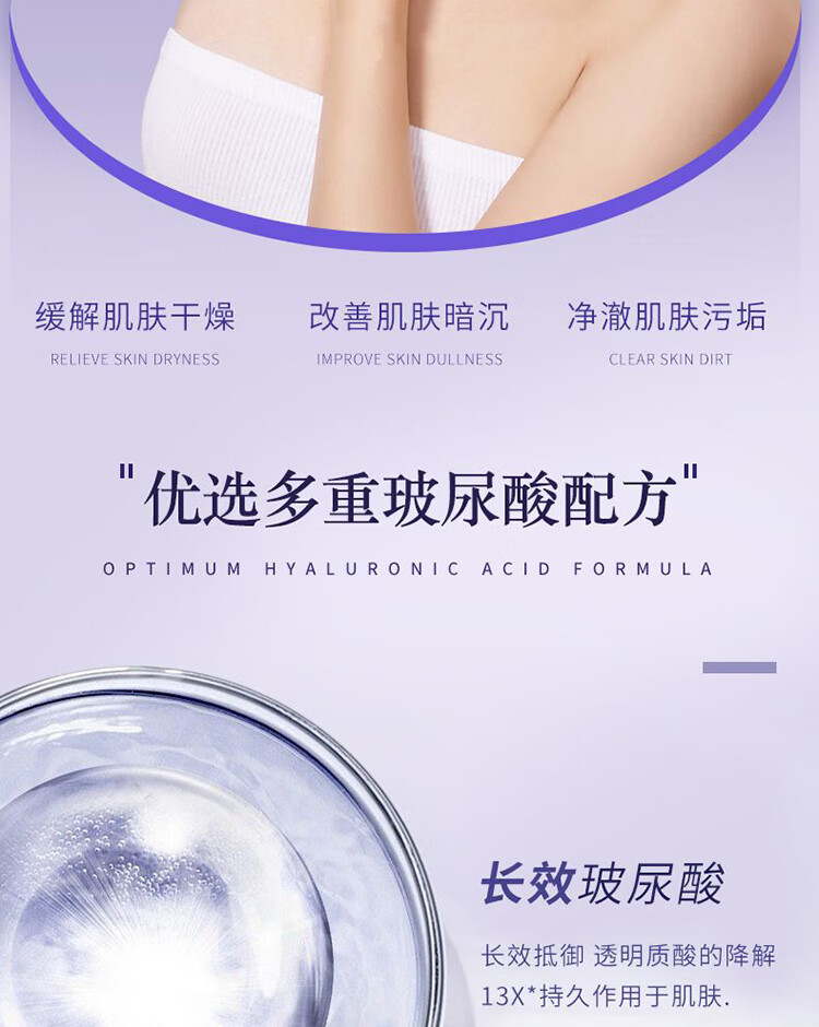 姿唯雅黛水乳护肤品套装补水大牌化妆品美白去黄祛斑淡斑全套礼盒妈妈女友 玻尿酸紧致精华眼霜30G