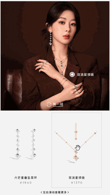 超高级细节展示