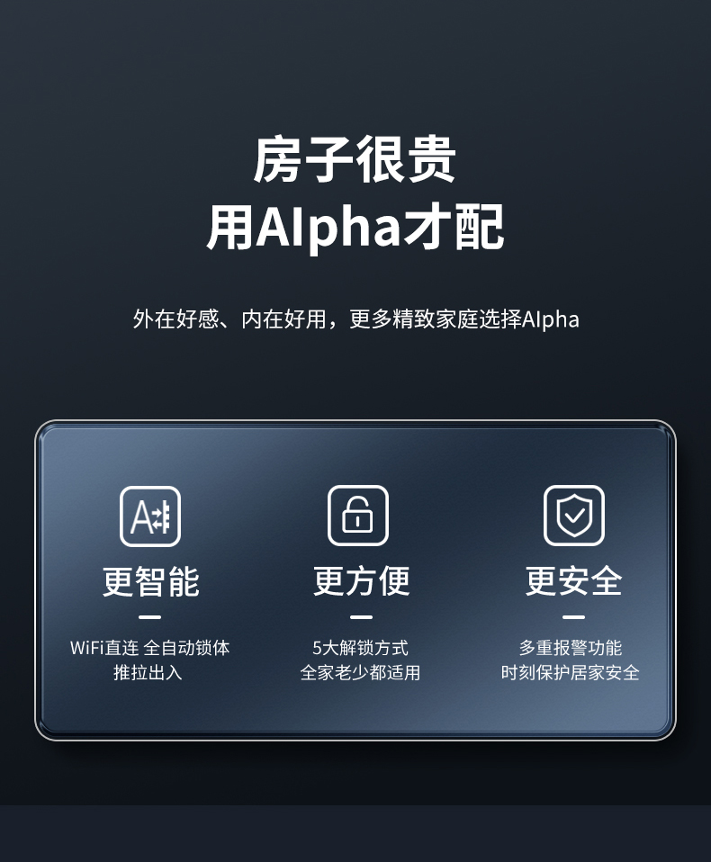 飞利浦Alpha智能锁好不好用?用后一周说真相感受