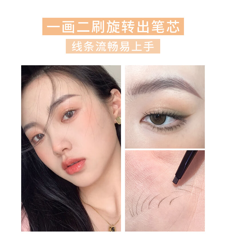 XiXi小金条眉笔极细防水防汗不易掉色新手友好化妆师专用学生平价国货 04#灰黑色*5支